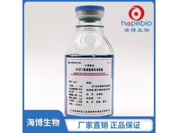 RV沙门菌增菌液体培养基 HBPP003-100  	100ml*20瓶