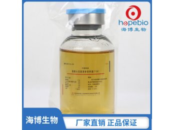 胰酪大豆胨液体培养基（TSB）	HBPP4114-100   100ml*20瓶