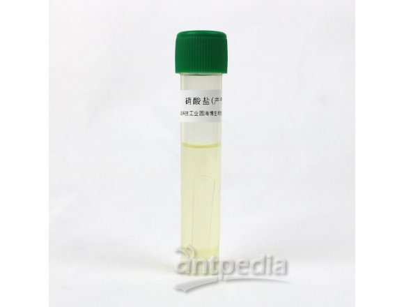 硝酸盐（产气）  GB129