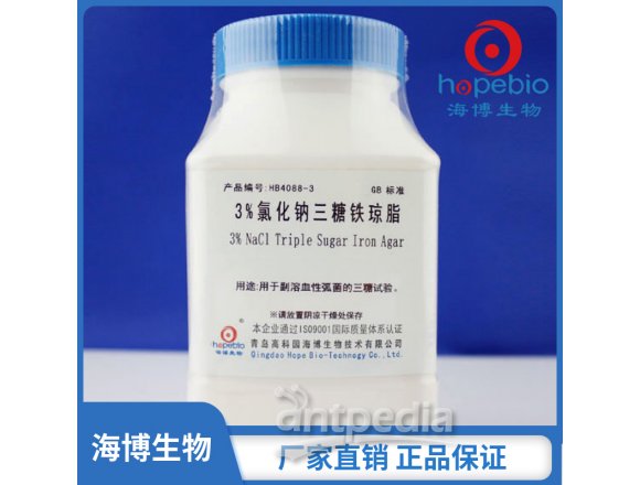 3%氯化钠三糖铁(TSI)琼脂	HB4088-3    250g