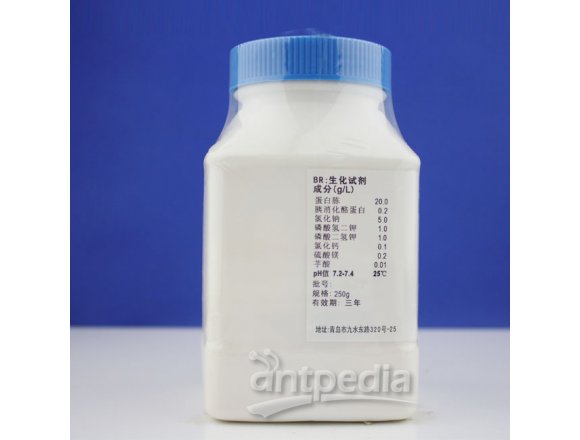 肠毒素产毒培养基(不含琼脂)	HB4120-1  250g