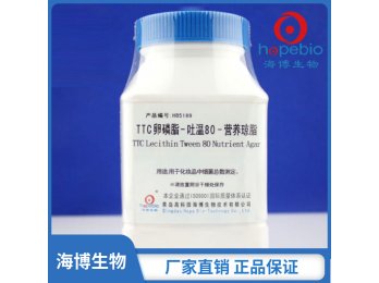 TTC卵磷脂-吐温80-营养琼脂	HB5189   250g