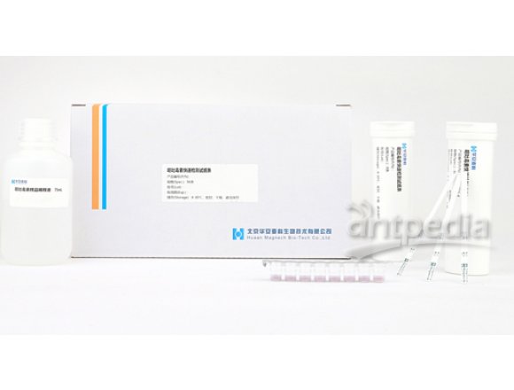 HQM3150美正T-2毒素荧光定量检测试纸条