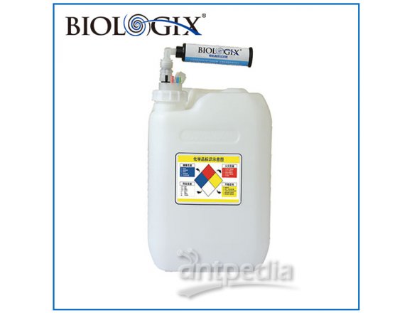 巴罗克Biologix 高效型连接式安全收集装置 标配带盖阀门漏斗05-2720
