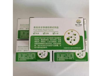 柱孢藻毒素ELISA检测试剂盒