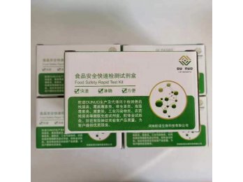 微囊藻素-ADDA ELISA 检测试剂盒