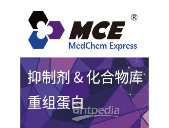 Ursonic acid | 熊果酮酸 | MedChemExpress (MCE)