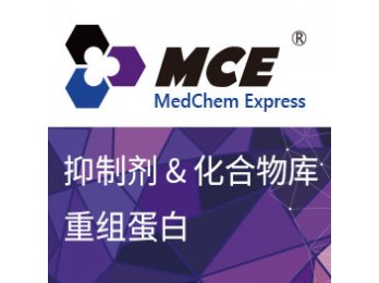 GLPG2737 | MedChemExpress (MCE)