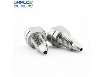 uHPLCs恒谱生液相色谱不锈钢一件式UHPLC超高压手紧接头