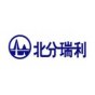 北京北分瑞利分析仪器（集团）公司