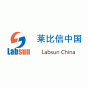 莱比信（中国）科技发展有限公司