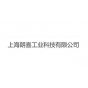 上海朗喜工业科技有限公司