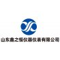 山东鑫之恒仪器仪表有限公司