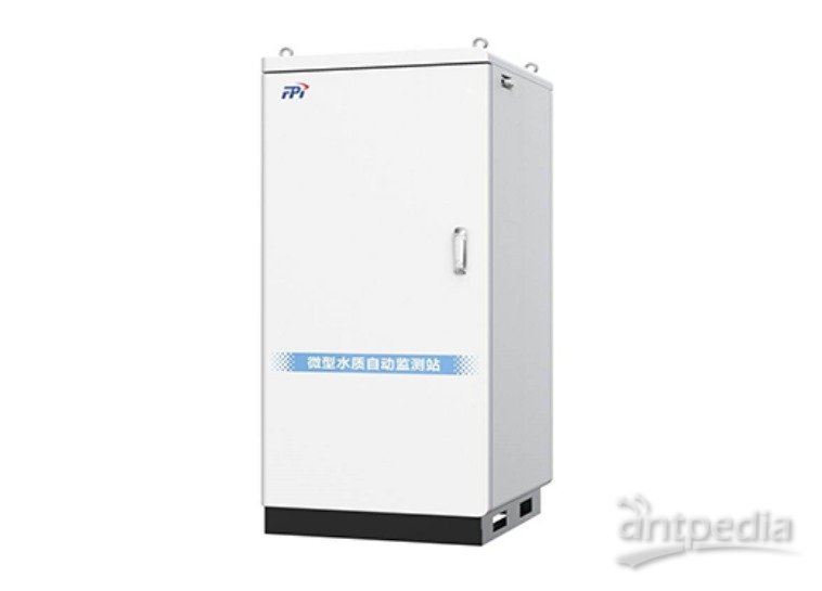 AMSW-1100_0.5平方米一体化水质自动监测站