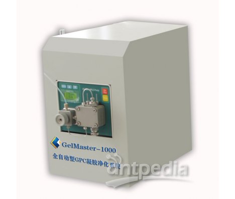 GelMaster-1000型便利型GPC凝胶净化系统