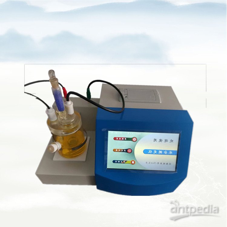 全自动润滑脂微量水分仪测液体中微量水分的含量