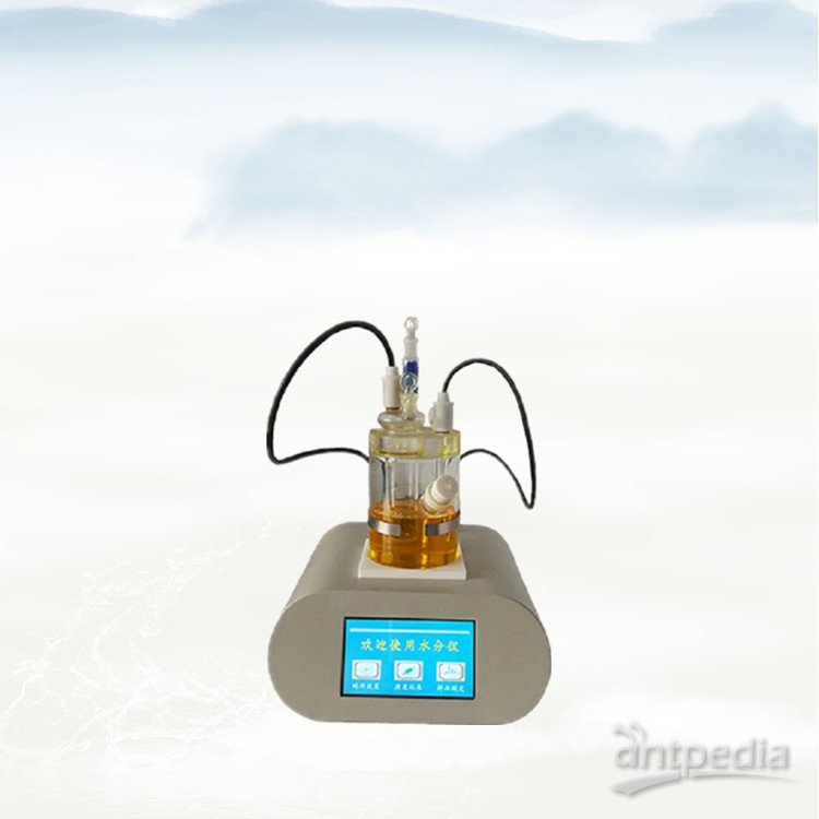 自动微量水分仪GB/T7600测定润滑油及石油产水分