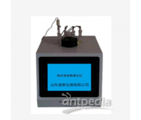 电量法自动溴价溴指数测定仪SH0630