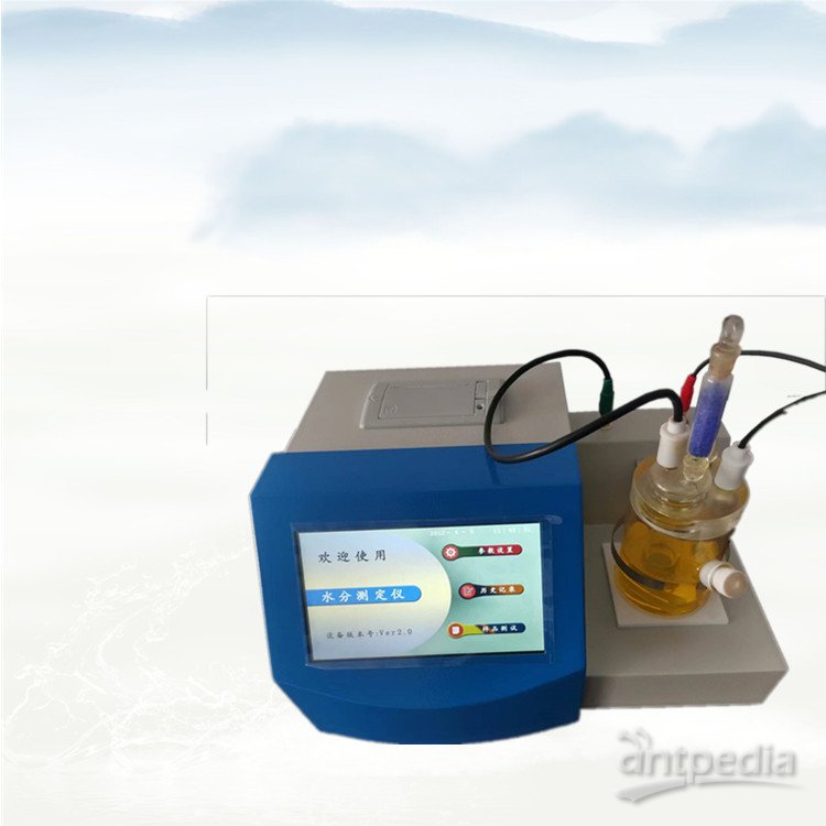 SH103微量水分测定仪采用卡尔费休库仑滴定原理
