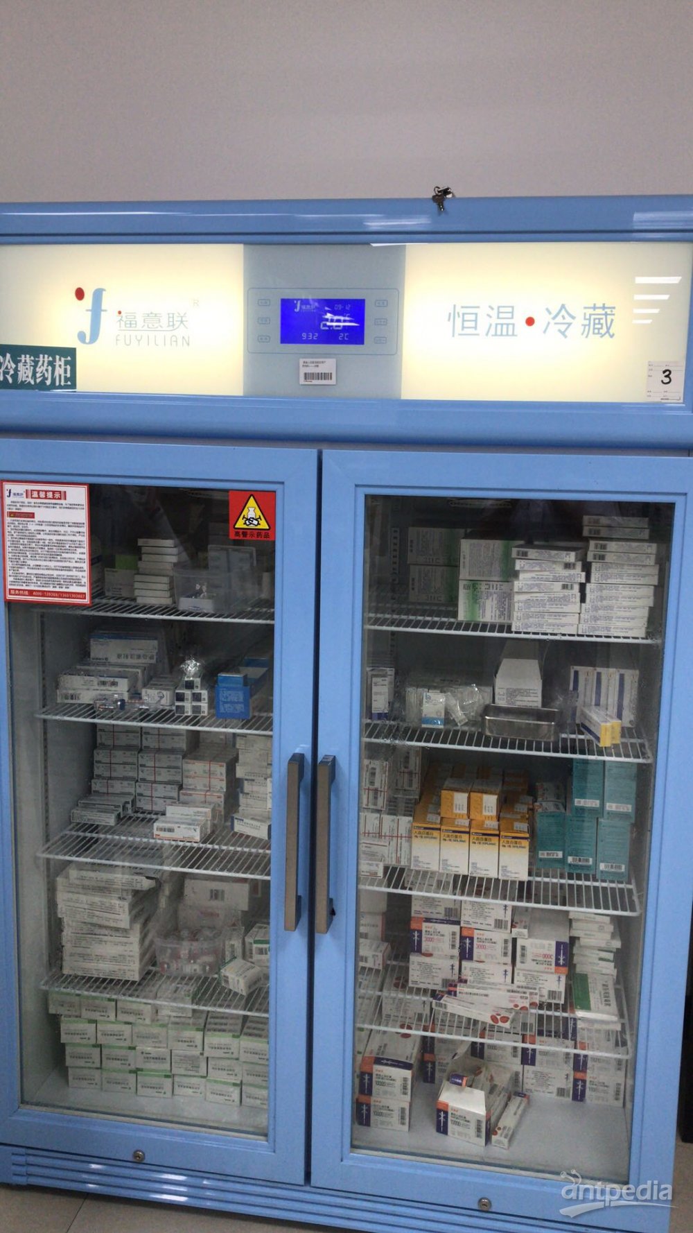 药品防冻运输箱