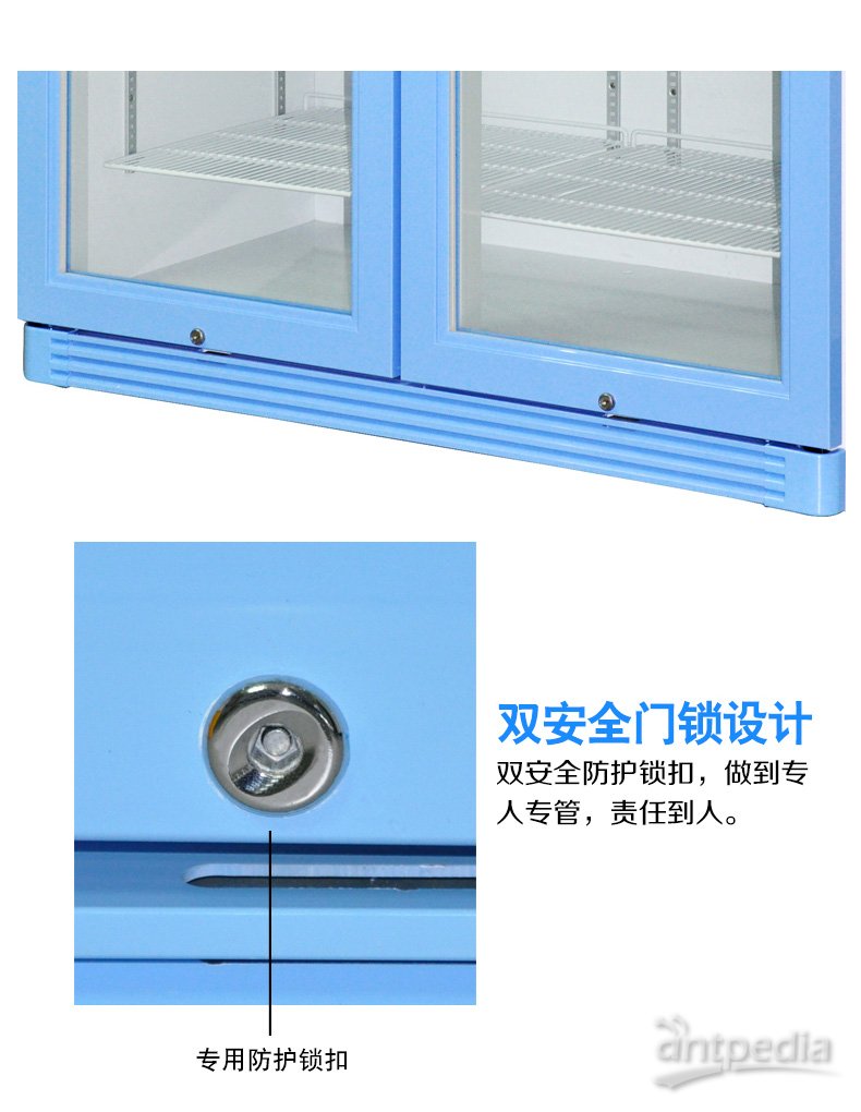 生活饮用水水样放置冰柜 大容量冷藏柜