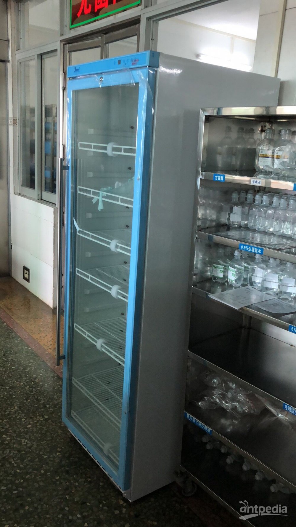 20度化验室对照品保存冰箱
