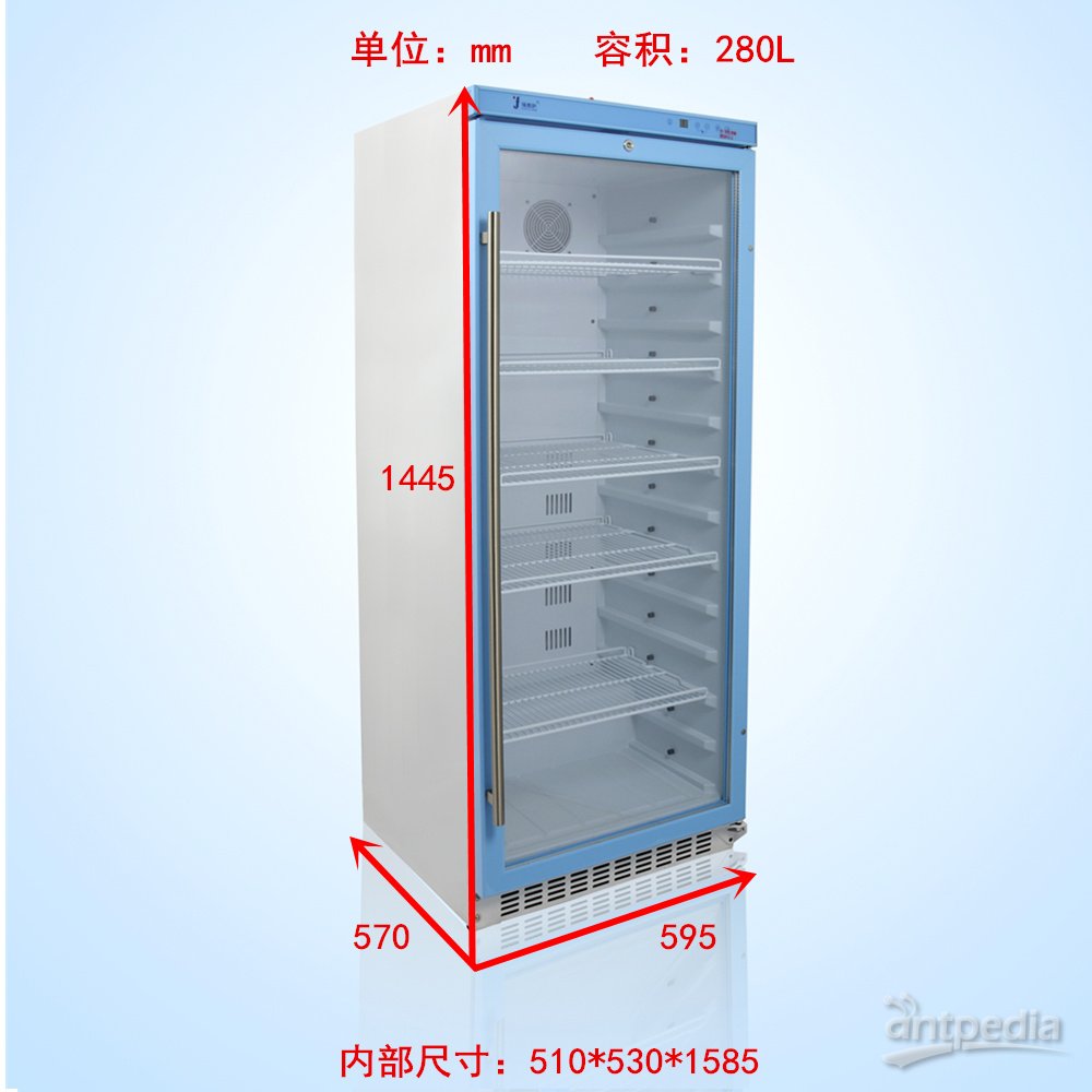 10-25度对照药材放置冰柜 大容量冷藏柜