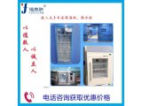 嵌入式保冷柜 设定温度范围：（室温+5℃）～80℃（环境温度20℃） 门诊楼日间手术部
