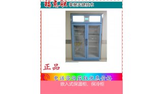 药品储存柜（冷冻）温度范围：0~100℃注意事项