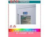 植物检验标本储存展示柜 低温冰箱 FYL-YS-310L