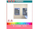保温柜(医用带锁冰箱)特质