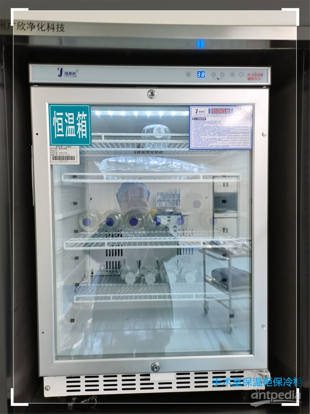 保温柜(检验科标本保存冰箱)介绍