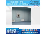 嵌入式保冷柜（低温冰箱） 保温柜,容量和温度满足使用方要求