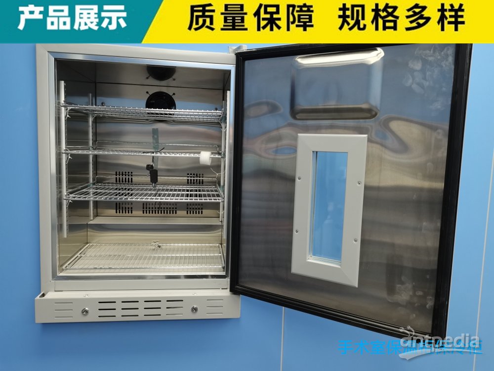 嵌入式保冷柜（多功能培养箱） 使用环境温度：5℃-35℃