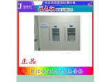 嵌入式保冷柜（智能毒麻药品柜） 有效容积：≥90L