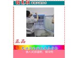 嵌入式保温柜（多功能储血柜） 规格：有效容积150L