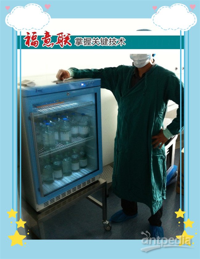 妇产科手术间直热式孵温箱 MIR保温柜（福意联）