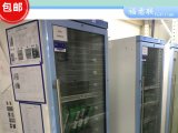 痰培养管标本（冰箱（-20°））FYL-YS-150L