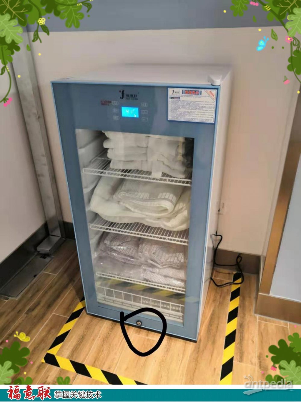 DNA样本存储柜双门双锁双控温恒温冰箱FYL-YS-280L