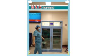 血浆（生物样品）冰柜FYL-YS-230L