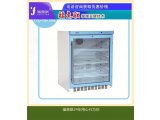 生物组织样本保温箱 样品冷冻保存FYL-YS-128L