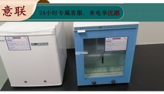 福意联遗传工程小鼠鼠培饲养箱FYL-YS-828L