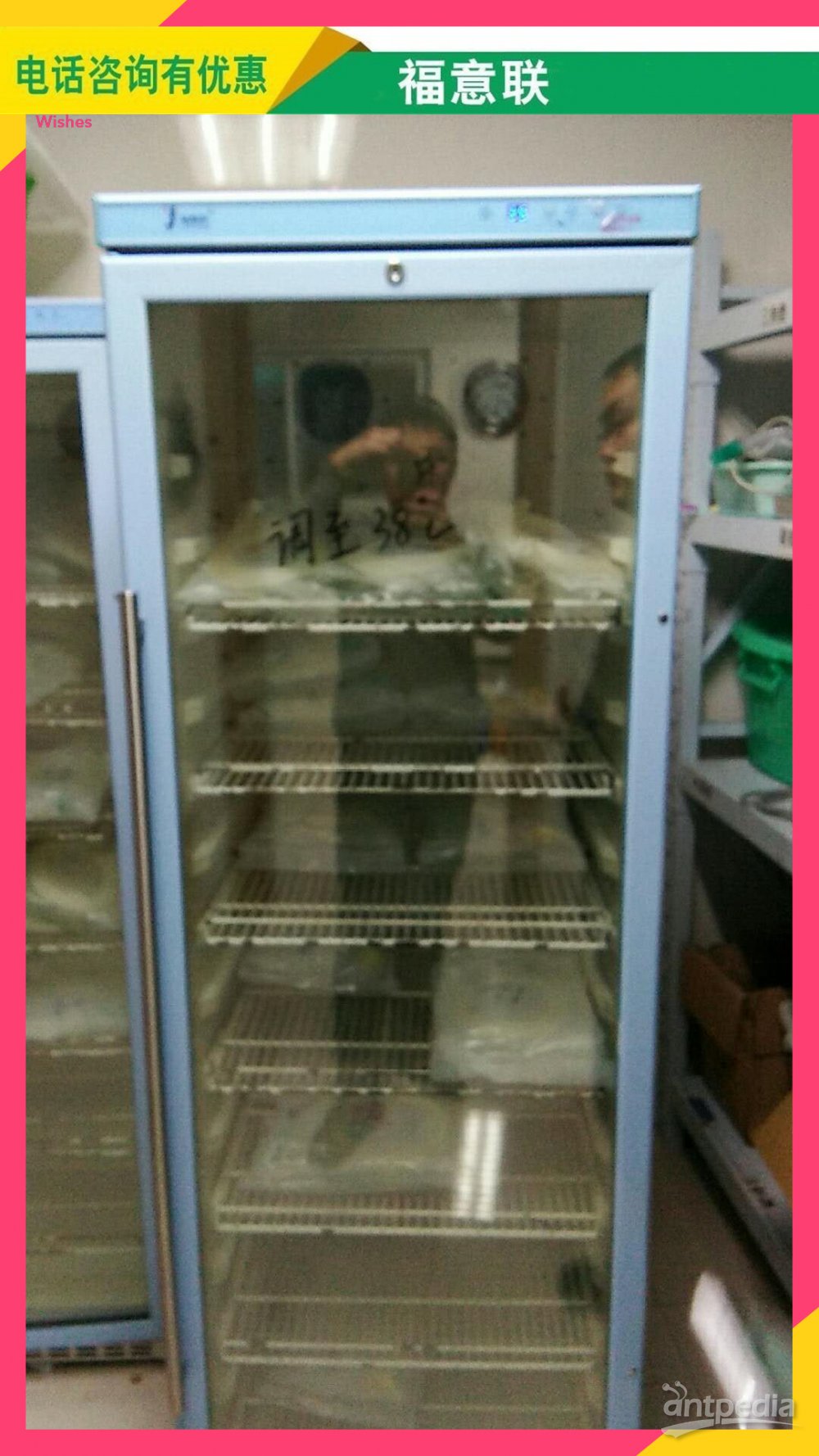 手术患者术中的液体保暖箱FYL-YS-100E
