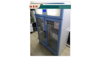 疼痛科保暖箱FYL-YS-230L