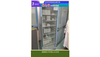 放射治疗常温冰箱,型号FYL-YS-1028LD