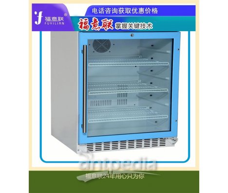 培养小白鼠恒温箱、自动通风饲养箱FYL-YS-230L