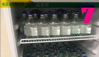 实验研究中心冰箱（用于药物基因检测）FYL-YS-1028LD