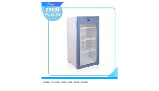 低温、冷疗设备尿液样品4度冰箱介绍
