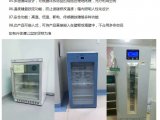 低温保藏系统尿液样品冰箱（冷柜）介绍
