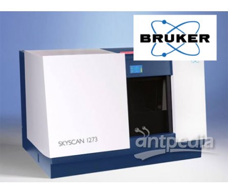 布鲁克 SkyScan 1273桌面型高能量X射线显微CT（XRM）